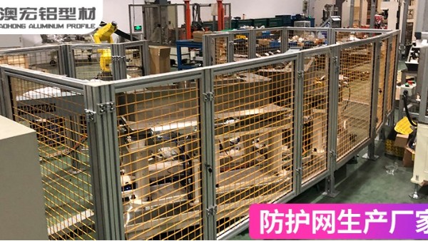 防護網生產供應商-澳宏鋁業(yè)